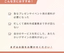 女性目線のやさしいデザインで伝わる資料を制作します 女性目線のやさしいデザインで、想いの伝わる資料に仕上げます イメージ3