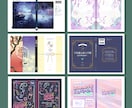 電子書籍・同人誌の表紙/ロゴのデザインをします イメージに合った表紙、ロゴのご提案をいたします。 イメージ1