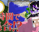 クリックされるサムネイルを作ります 実況者必見!! ”伸びる”サムネ作ります！！ イメージ4