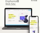 WordPressで伝わるホームページを制作します 個人事業主・中小企業向け「わかりやすい」HPで信頼度アップ！ イメージ7