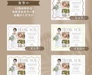 トレンドのキャンバスの子育て感謝状作ります 選べるサイズ4種・カラー10色と豊富！ イメージ4