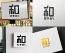 ジャンル問わず対応可能！唯一のロゴをお届けします 修正回数無制限と3案の提案で、満足のいく仕上がりを実現！ イメージ4