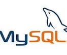 MySQLのクエリーをチューニングします。 イメージ1