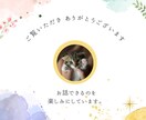 2日間チャットでのんびりお話聞きます 子育て/結婚/仕事/介護　長文でゆっくり、あなたのペースで！ イメージ2