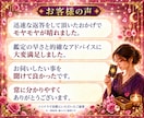 最短10分　質問１つ　あの人が望む関係を視ます 即日対応｜恋人・友人・今のまま｜お相手が求める距離感を鑑定 イメージ14