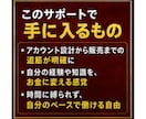 AI×Threads×note攻略法教えます AI活用で初心者でも簡単、アカウント設計～note販売を解説 イメージ9