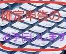 青色個人決算書作成します 個人事業主で青色申告書の65万控除受けたい方限定です♡ イメージ1