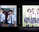 運命の赤い糸「スパークル」でオープニングを作ります RADWIMPS「スパークル」で披露宴のスタートを感動的に イメージ6
