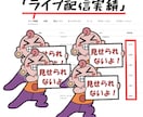 初心者歓迎！ 配信の伸び悩みを個別相談します 配信者 同接や再生数が伸びない配信のお悩みを壁相談！ イメージ4