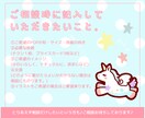 POP・チラシ・サンキューカードなど作ります 可愛いイラスト、デザイン制作致します！ぜひご相談ください！ イメージ3