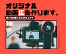 30秒、1分で伝える【動画広告/PR動画】作ります あなたの「伝えたい」ことを、カタチにします イメージ1