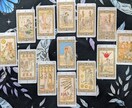 あなたのお悩みをオーダーメイドで占います どう占ったらいいか迷う時にも、あなたのお悩みや大事な事にも。 イメージ2