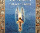 ☆【エンジェルオラクルカード】今のあなたに伝えたい！天使からのメッセージ☆ イメージ2