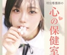 周りには言えない、噂にされたくない話も聴きます 看護師の名にかけて秘密厳守です。♪サンプルボイスあり♪ イメージ1