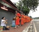 初めての旅/旅行のイロハ教えます 海外旅行/一人旅に慣れていない方に考え方などを伝授します！ イメージ5