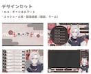 Vtuberさん等のデザインセット承ります お得な5点セット！ロゴ、配信画面＋他2点(待機画面など) イメージ2