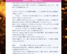 失った愛を取り戻し本気で復縁したい方お待ちしてます 【お試し価格】チャネリングタロット占いで恋のお悩み解決します イメージ3