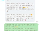 不妊の方・確率向上を目指す妊活施術いたします 不妊★妊活サポート！施術歴16年の施術家がサポート♪ イメージ4