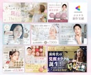 3件限定★女性向けバナー・ヘッダー等作成します 集客・売上UP！AIでは作れない目を惹くWEB画像制作します イメージ5
