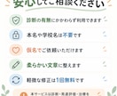 発達が気になる子のサポートブックを作ります 先生に伝えたい「得意・苦手・接し方」をA4一枚に整理 イメージ7
