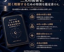 彼との関係を星で深く読み解きます 彼の本音・相性・すれ違いを丁寧に分析します イメージ3