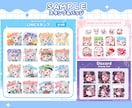 キラキラ可愛いミニキャライラスト描きます グッズ/動画/スタンプ/などに イメージ7