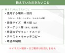 世界観を統一した伝わるSNS投稿画像を作成します 丁寧ヒアリングで理想の投稿を形に イメージ2
