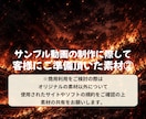 静止画MAD風！15秒のボイスサンプル動画作ります イラストと声だけでOK！魅力が伝わる15秒ショート動画 イメージ3