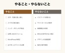 ホームページの修正・更新・不具合を直します 文字の差し替えから表示の崩れまで。直す前と後を画面で見せます イメージ3