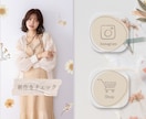 オシャレな公式LINEリッチメニュー制作します 思わず押したくなる、ふんわり可愛いタップ誘導デザイン◎ イメージ3