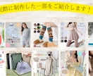ベーシックプラン★1688商品画像をリメイクします アリババ商品LPを“売れる日本向けLP”へ作成し放題プラン！ イメージ4