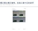 工事写真台帳・報告書・証明書のExcelを渡します 選ぶだけで台帳に。報告書も証明書も1枚から イメージ4
