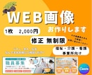 福祉・介護・看護系のWEB画像、お作りします 介護福祉士が作る！現場の声を伝えやすい！！ イメージ1