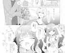 モノクロ漫画 制作いたします！★おまけあります オリジナルキャラクターで自分だけの漫画をつくりませんか？ イメージ2