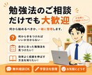 英検対策レッスンをします S-CBT対応／面接対策（3級・準2級・2級・準1級）もOK イメージ15