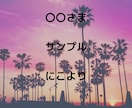 1week毎晩書き出し➡️幸福感UP❣️応援します 毎晩1分よかったことを書き出すだけです♬自己肯定感アップ❣️ イメージ5