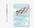 手描きチラシ◎マルシェやイベント用チラシ制作します 「唯一無二の手描きデザインをビジネスに」 イメージ3