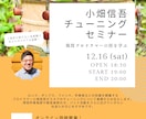 イベントフライヤー作成します 素早く高品質なフライヤーをご提供します！ イメージ1