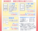Web上で扱う「漫画・イラスト」描きます ◆Youtube漫画動画・LP広告・広告記事 イメージ2
