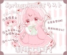 かわいい春のワンピースイラスト制作します ✧商用利用込み✧リボンとレースいっぱいなふんわり衣装！ イメージ1