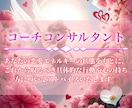 恋愛運を高め、ご縁を結びます ソウルメイト、ツインレイ、恋活、婚活、片思い、恋愛成就 イメージ9