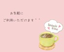 愛着障害☃️幼少期や過去の恋愛 心の傷を癒やします くり返す人間関係のお悩みに☘️愛着の安定を目指すお手伝い イメージ4