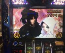 スロットの勝てる台教えます まだまだハイエナできる台はたくさんあります！ イメージ1