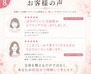 想いを置き去りにしないホームページ文章作成します あなたの想い×お客様目線で、納得できる言葉に。LPなど可能 イメージ8
