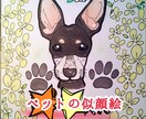 似顔絵提供いたします 母の日、出産祝い、よせがきなどの様々な記念日に！ イメージ1