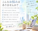 不登校の親の「この先」を一緒に考えます 経験者との対話で「こうしなきゃ」をほどき、未来をひらきます イメージ2