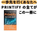 人生逆転！イラストで稼ぐための完全攻略法を教えます 安定収入を手に入れよう！手軽に始めて、本気で稼ぐ秘密を大公開 イメージ3