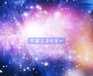 日本発祥の本格遠隔レイキ20分間ヒーリングします 忙しい日々から解放され、穏やかな自分を取り戻しませんか？ イメージ6