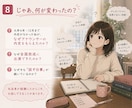 元NHK＆民放局アナがアナ志望者を支援します 進路相談から原稿読み・ES・面接まで個別にアドバイス イメージ9