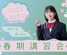バナー・WEB画像お作りします 広告・SNS・商品画像などのバナー作成承ります イメージ5